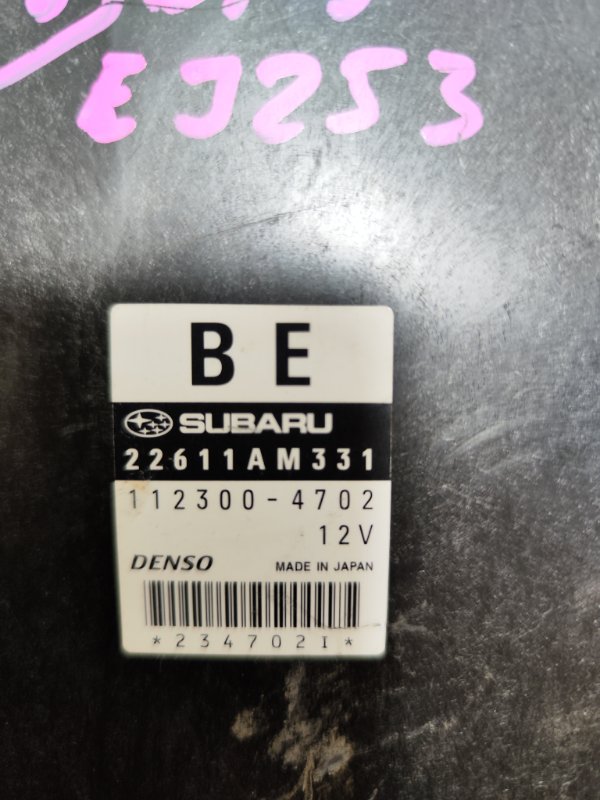 Блок управления двс Subaru Legacy BP9 EJ253 2003 22611 AM331