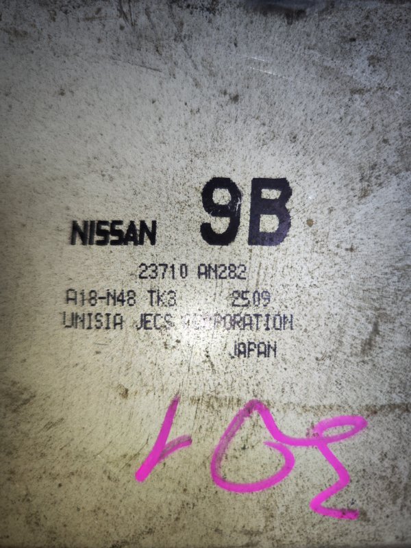 Блок управления двс Nissan Cube AZ10 CGA3DE 2000 A18-N48