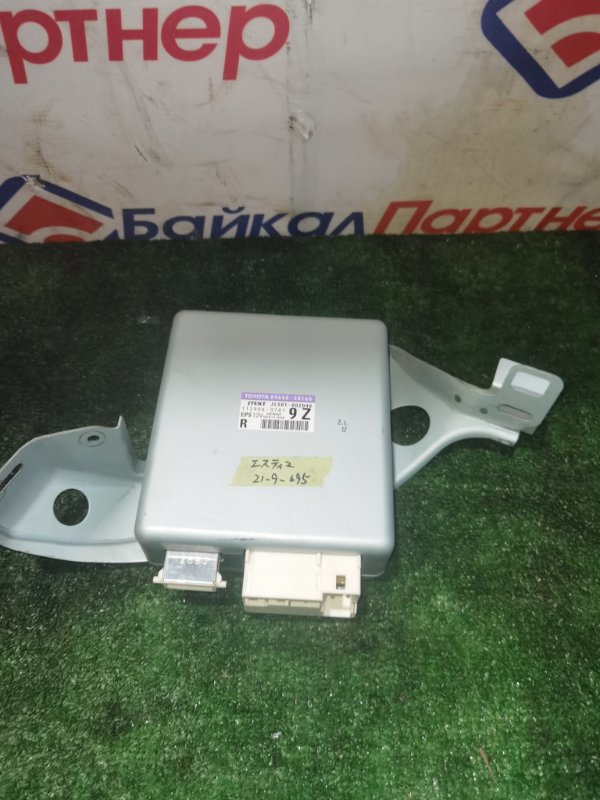 Блок управления двс Toyota Estima AHR20W 2AZ-FXE 2007 89650-28160