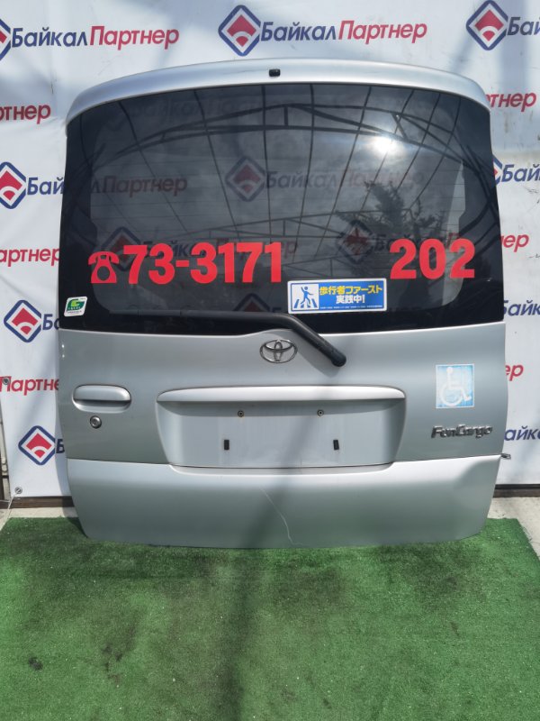 Дверь 5-я TOYOTA FUNCARGO NCP20 2NZ-FE 2002 (б/у)