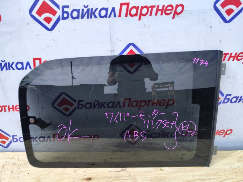 Стекло собачника HONDA STEPWGN RF3 K20A 2003 заднее левое (б/у)