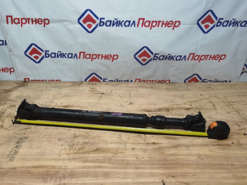 Кардан NISSAN CARAVAN CWMGE24 QD32 передний (б/у)