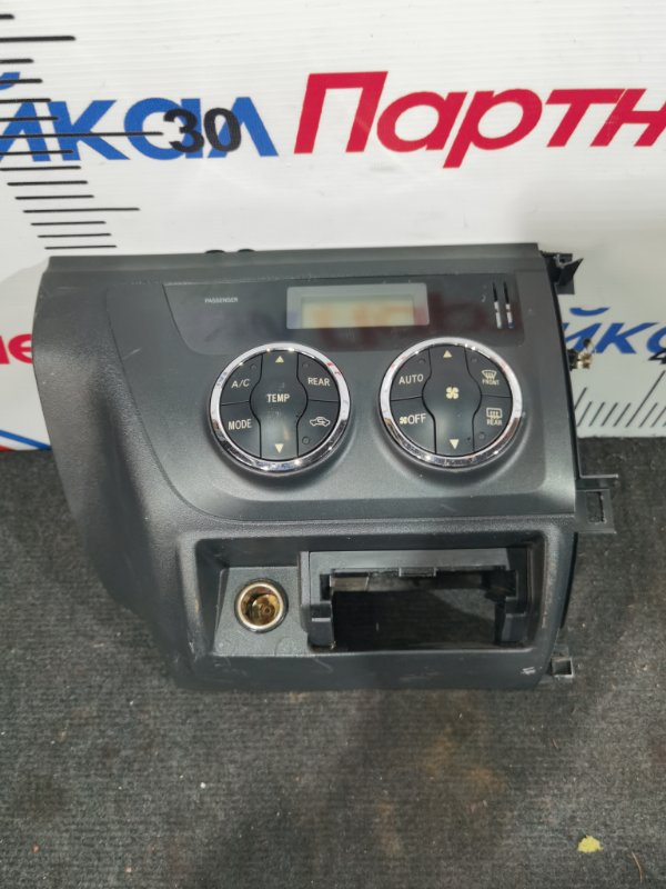 Блок управления климат-контролем TOYOTA HIACE KDH206V 1KD-FTV 2012 (б/у)