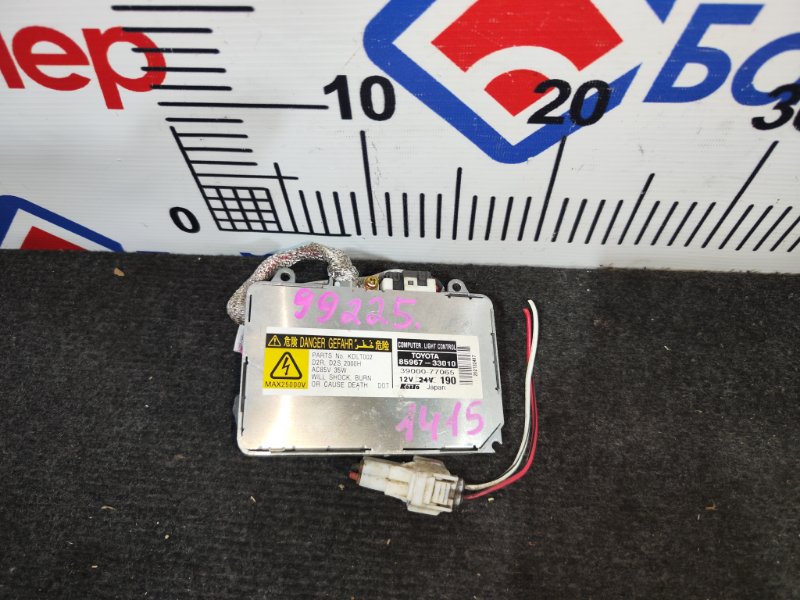 Блок розжига ксенона TOYOTA NOAH AZR65G 1AZ-FSE (б/у)