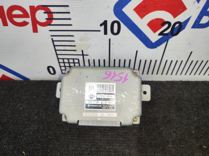 Блок управления акпп NISSAN LIBERTY RM12 QR20DE 2001 (б/у)