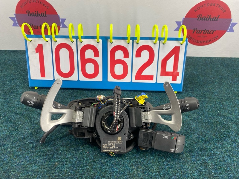 Переключатель поворотов RENAULT LUTECIA RH5F1 H5F 2017 (б/у)