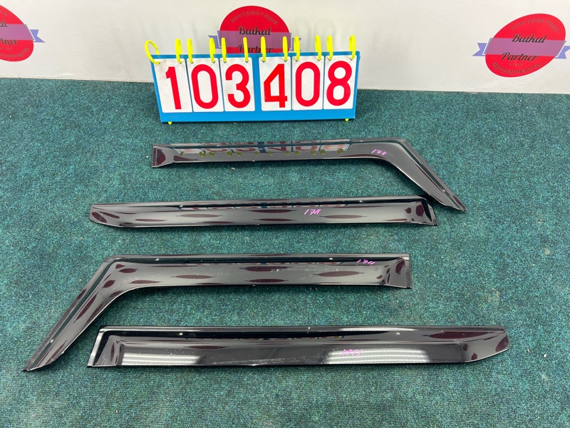 Ветровики комплект HONDA N-BOX JF1 S07A 2013 (б/у)