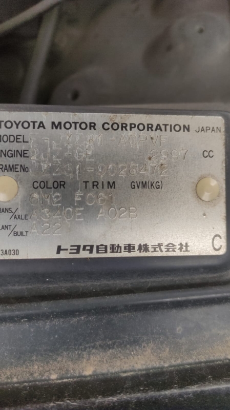 Двигатель TOYOTA SOARER JZZ31 2JZ-GE 1994 (б/у) Двигатель TOYOTA SOARER JZZ31 2JZ-GE 1994 (б/у)