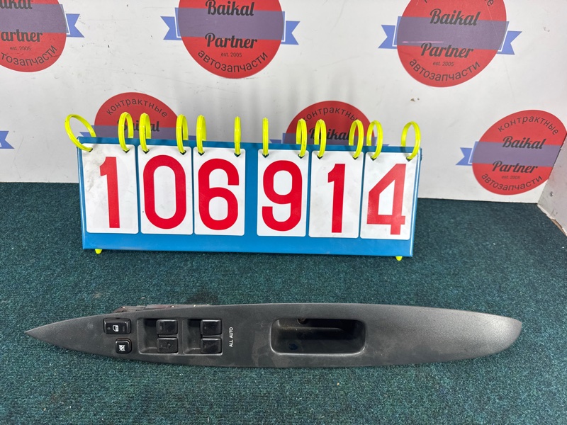 Блок управления стеклами TOYOTA IST NCP61 1NZ-FE 2002 (б/у)