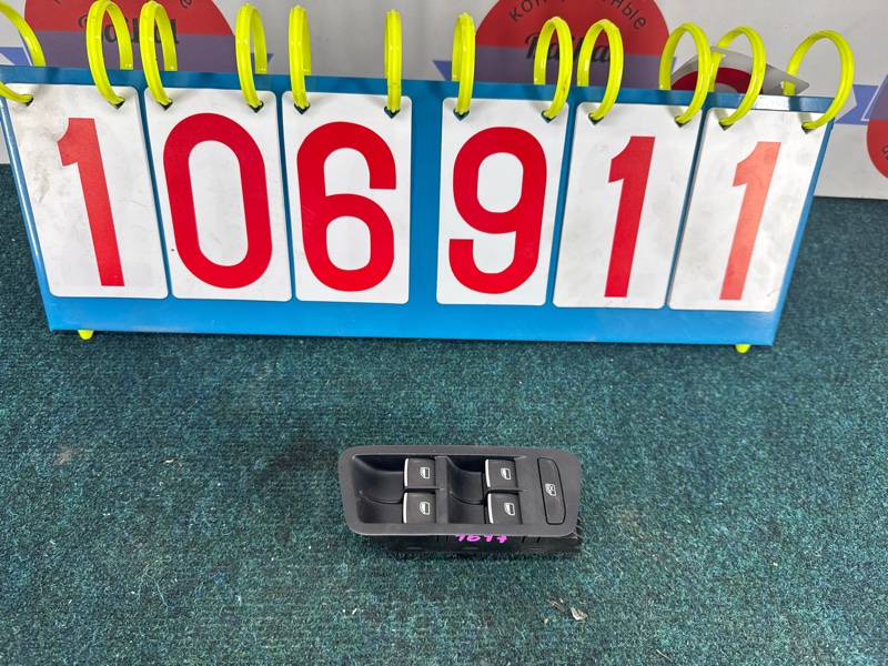Блок управления стеклами VOLKSWAGEN GOLF 5G1 CPT 2014 (б/у)