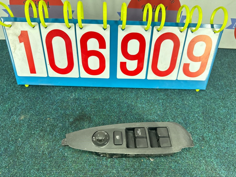 Блок управления стеклами MAZDA CX-5 KE2AW SH-VPTS 2014 (б/у)