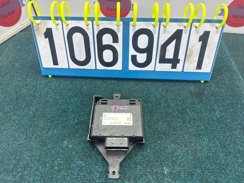 Блок efi AUDI Q5 8RB CNCD 2013 8K0959663 (б/у)