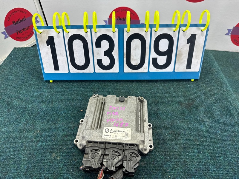 Блок efi NISSAN X-TRAIL DNT31 M9R (б/у)