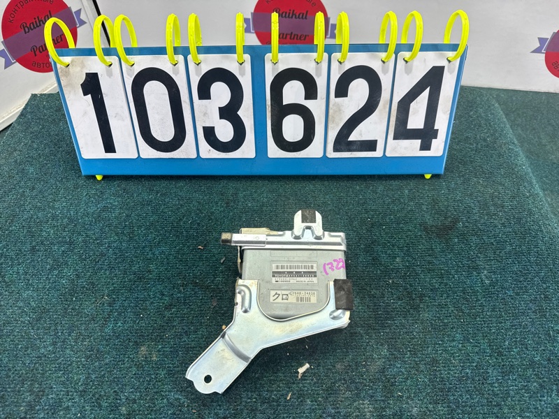 Блок управления ABS TOYOTA SOARER JZZ31 2JZ-GE 1994 (б/у)