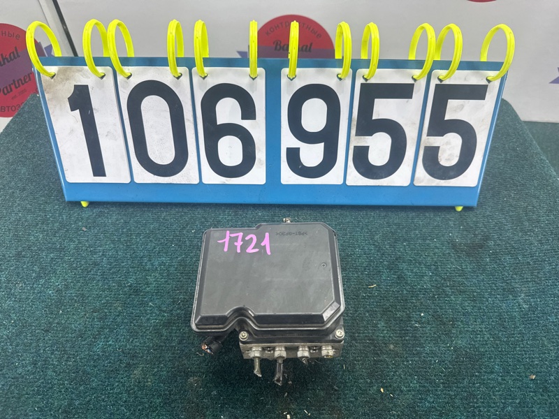 Блок abs NISSAN JUKE YF15 HR15DE 2014 (б/у)