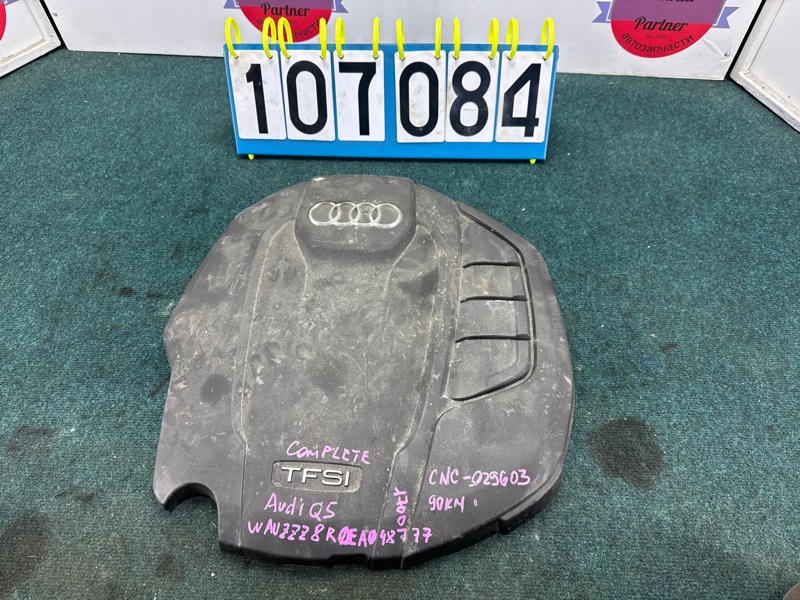 Накладка двс декоративная AUDI Q5 8R CNCD 2013 (б/у)