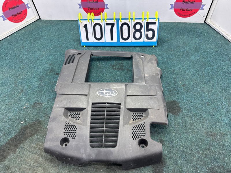 Накладка двс декоративная SUBARU FORESTER SH5 EJ205 2008 (б/у)