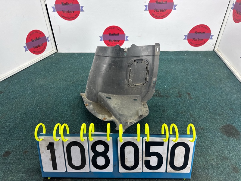 Подкрылок VOLKSWAGEN GOLF 5G1 CPT 2014 передний левый (б/у) Подкрылок VOLKSWAGEN GOLF 5G1 CPT 2014 передний левый (б/у)