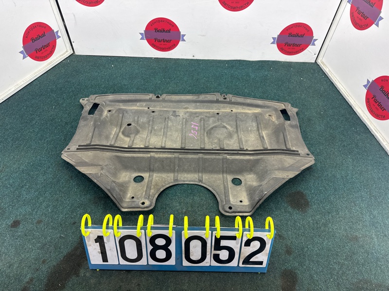 Защита двс TOYOTA CHASER JZX105 1JZ-GE 2001 (б/у) Защита двс TOYOTA CHASER JZX105 1JZ-GE 2001 (б/у)