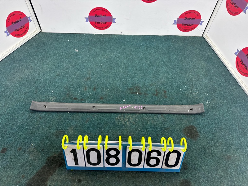 Накладка замка багажника MITSUBISHI PAJERO IO H76W 4G93 2006 (б/у)