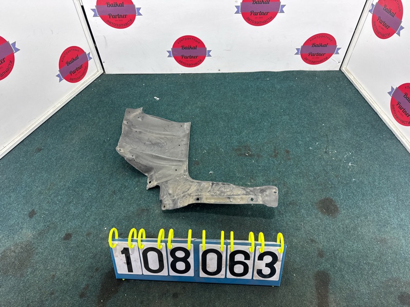 Защита двс TOYOTA RAV4 ZCA26W 1ZZ-FE 2004 передняя правая (б/у)