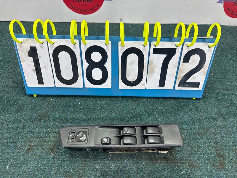 Блок управления стеклами MITSUBISHI PAJERO IO H77W 4G94 2000 (б/у)