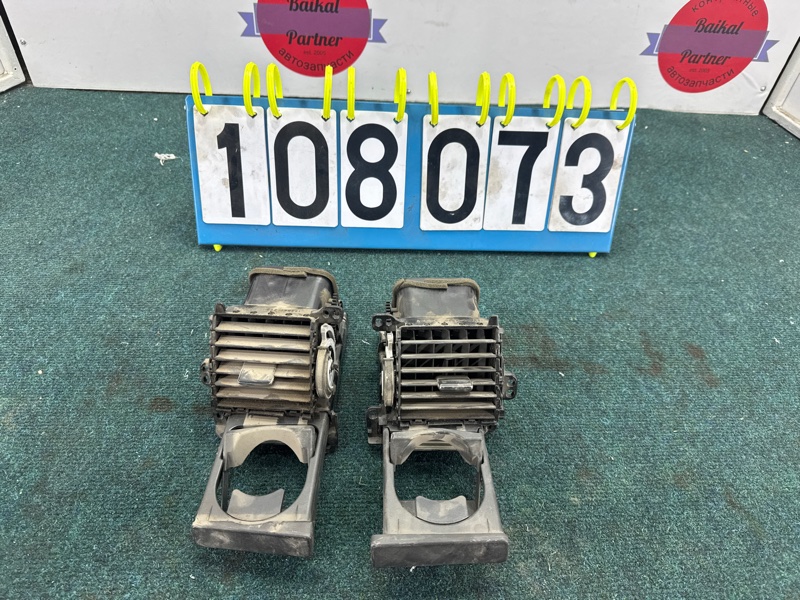 Подстаканник TOYOTA AURIS NZE154H 1NZ-FE (б/у) Подстаканник TOYOTA AURIS NZE154H 1NZ-FE (б/у)