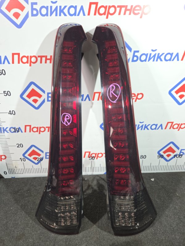 Стоп NISSAN SERENA C25 MR20DE 2012 задний (б/у) Стоп NISSAN SERENA C25 MR20DE 2012 задний (б/у)