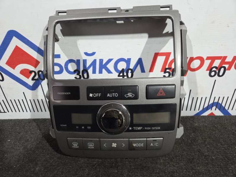 Блок управления климат-контролем TOYOTA IPSUM ACM26W 2AZ-FE 2002 (б/у) Блок управления климат-контролем TOYOTA IPSUM ACM26W 2AZ-FE 2002 (б/у)