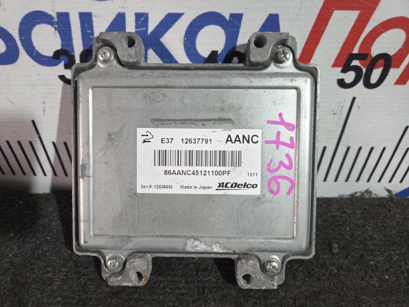 Блок управления двс CHEVROLET Captiva C140 2011 (б/у)