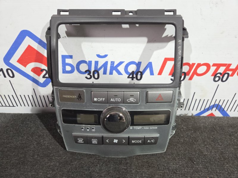 Блок управления климат-контролем TOYOTA IPSUM ACM21W 2AZ-FE 2009 (б/у) Блок управления климат-контролем TOYOTA IPSUM ACM21W 2AZ-FE 2009 (б/у)