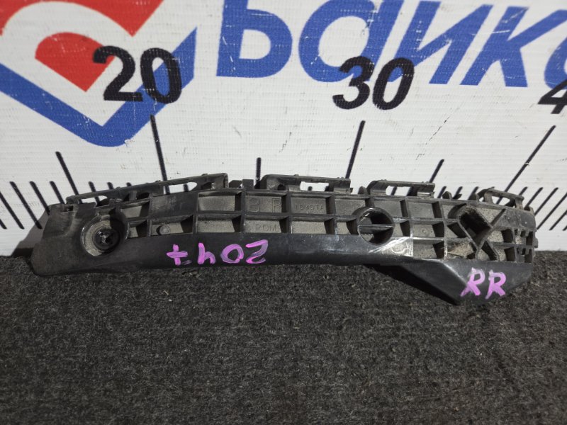 Крепление Бампера TOYOTA VITZ NSP135 1NR-FE 2012 заднее правое (б/у)