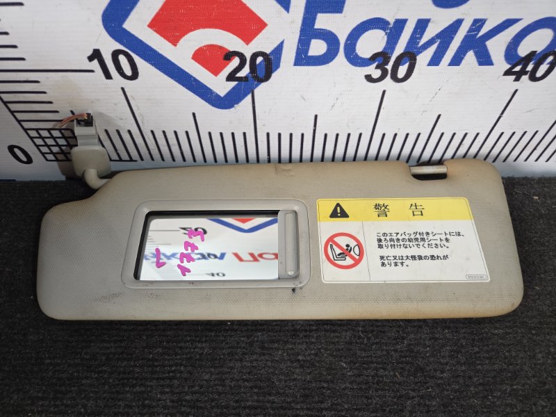 Солнцезащитный козырек AUDI A4 8K CDN 2012 передний левый (б/у)