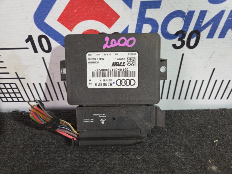 Блок управления стояночным тормозом AUDI Q5 8R CDN 2010 (б/у)