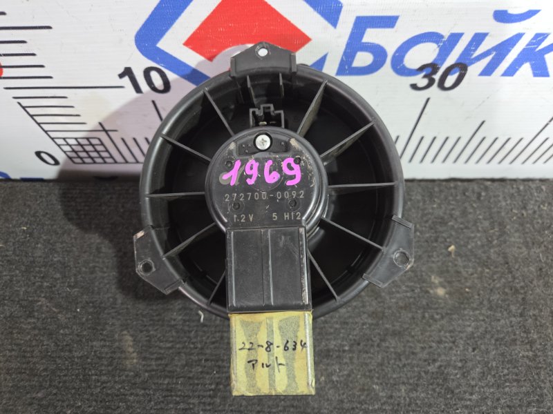 Мотор печки SUZUKI ALTO HA24S 2006 (б/у)