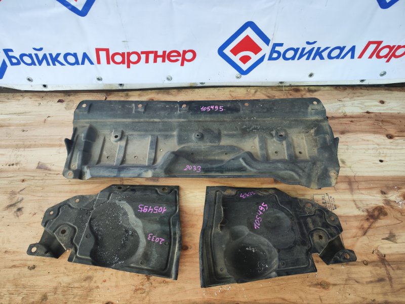 Защита двигателя NISSAN X-TRAIL NT31 MR20DE 2010 (б/у)