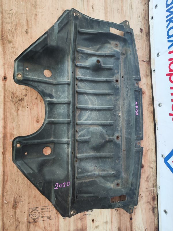 Защита двигателя TOYOTA CHASER GX105 1G-FE 1999 (б/у)