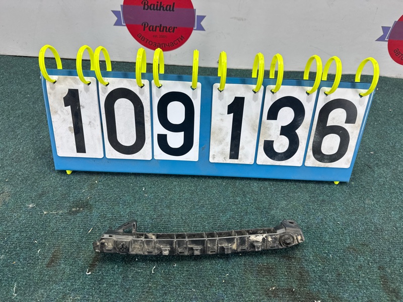 Крепление Бампера SUBARU IMPREZA GH8 EJ20 2008 переднее левое (б/у)