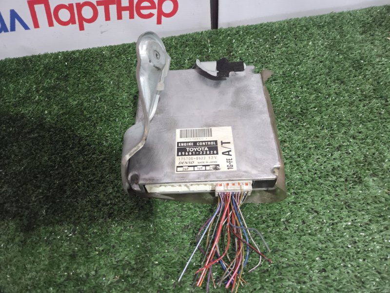 Блок управления двс TOYOTA MARK II GX100 1G-FE 1997 (б/у)