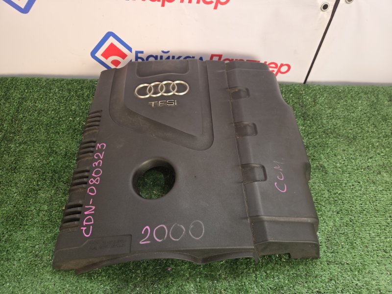 Крышка двигателя декоративная AUDI Q5 8R CDN 2010 (б/у)