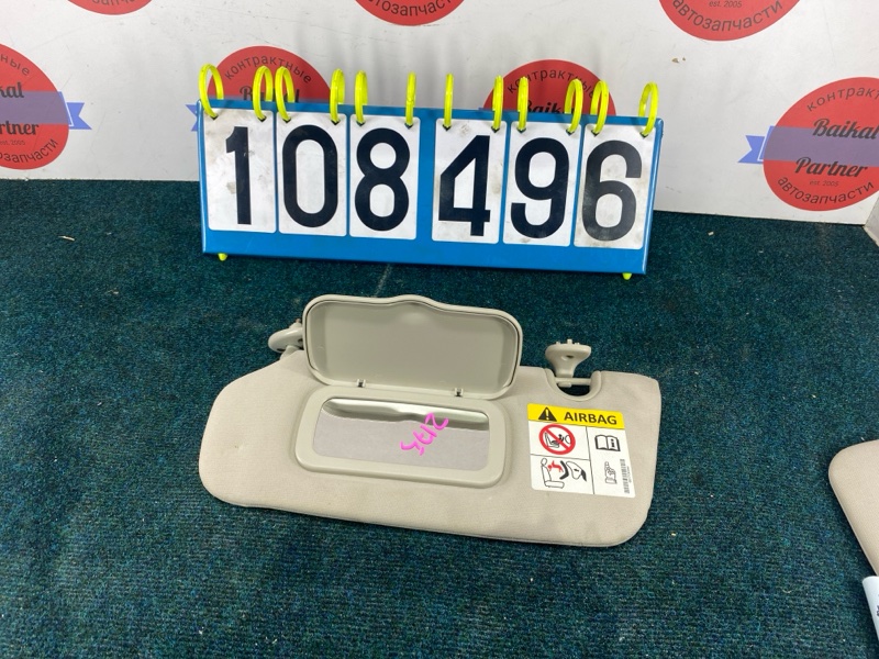 Солнцезащитный козырек JEEP COMPASS ED3 2014 передний левый (б/у)