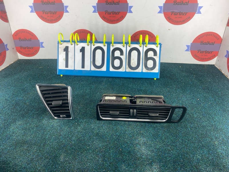 Дефлектор AUDI Q5 8R CTVA 2013 (б/у)