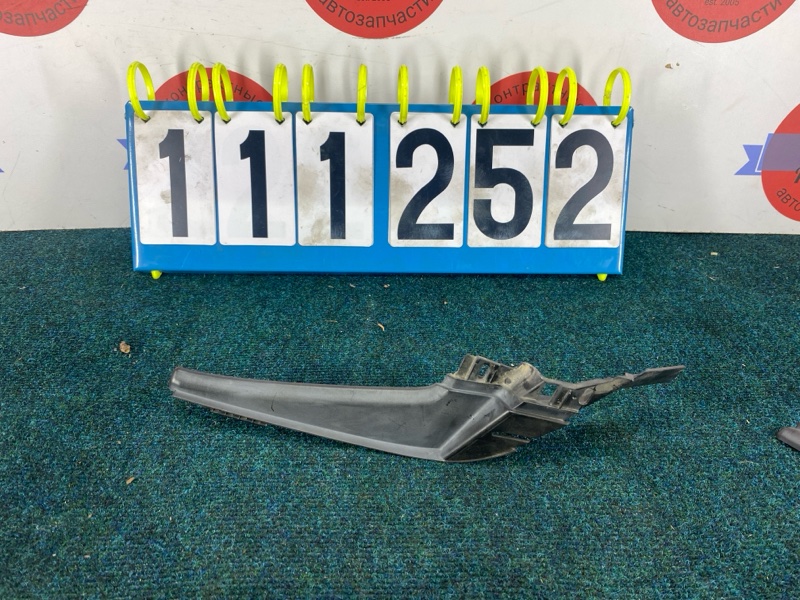 Уголок жабо HONDA FIT GP1 LDA 2011 передний (б/у)
