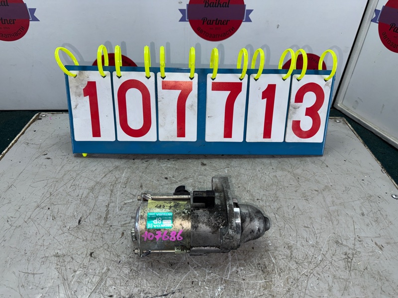 Стартер HONDA VEZEL RU4 SM-74021 (б/у)