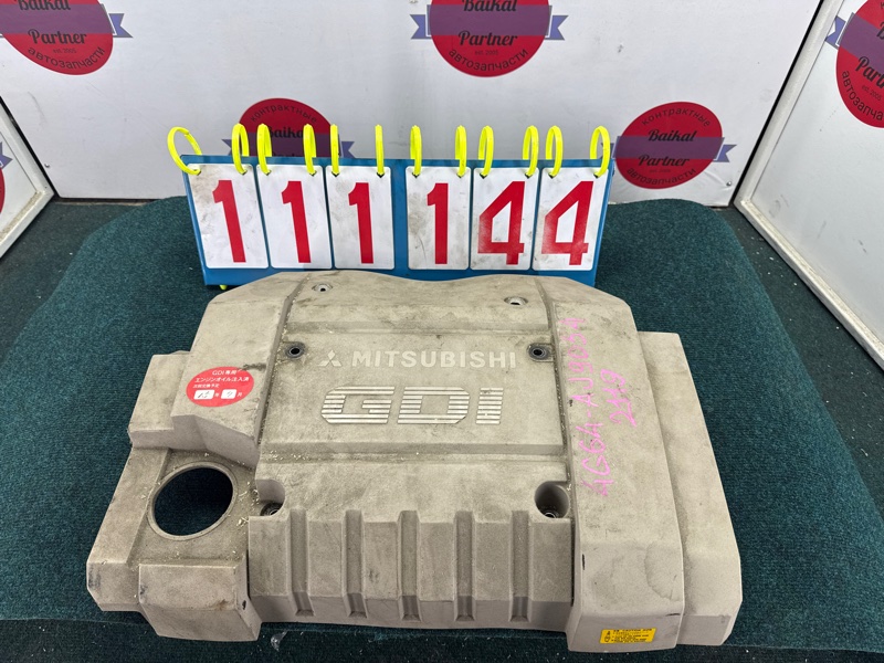Крышка двигателя декоративная MITSUBISHI CHARIOT GRANDIS N84W 4G64 1999 (б/у)