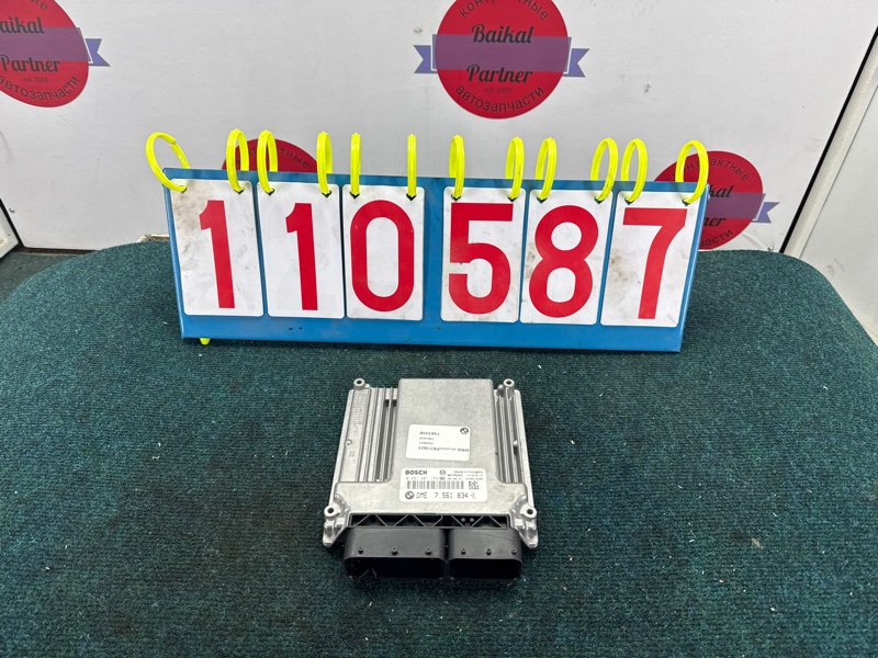 Блок управления двс BMW 118I E87 N46B20B 2006 (б/у)