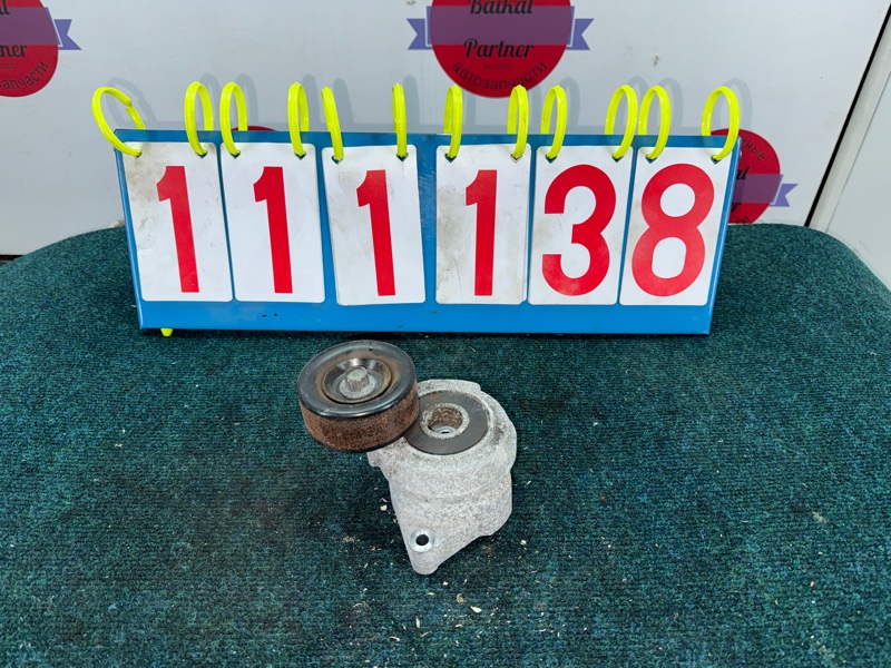 Ролик натяжной HONDA ACCORD CW2 K24A 2012 (б/у)