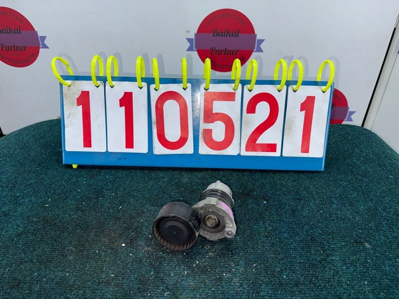 Ролик натяжной RENAULT LUTECIA RH5F1 H5F 2017 (б/у)