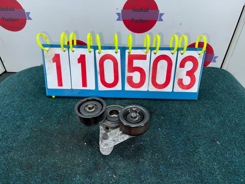 Ролик натяжной HONDA CR-V RM4 K24A 2012 (б/у)