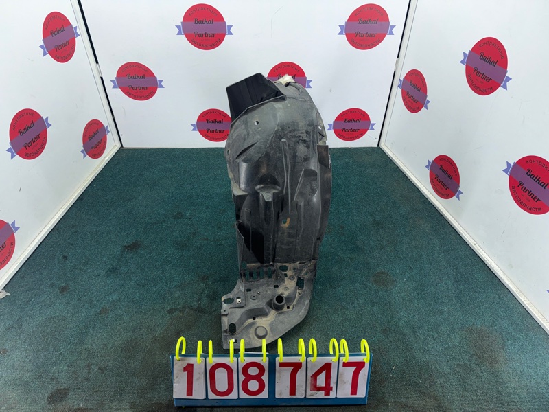 Подкрылок HONDA FIT SHUTTLE GP2 LDA 2011 передний левый (б/у)